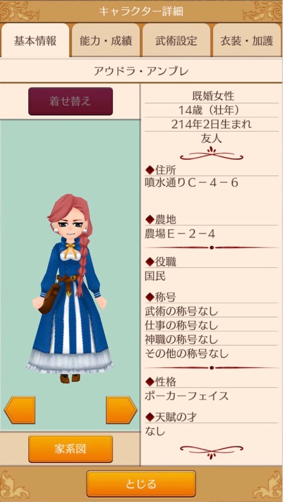 f:id:yumemino:20200531210220j:image f:id:yumemino:20200531210220j:image