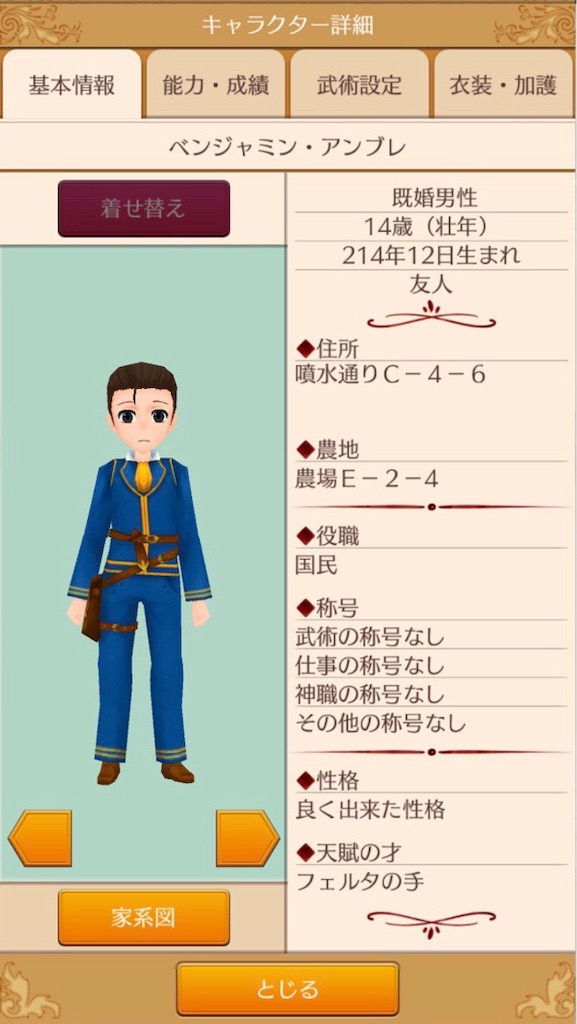 f:id:yumemino:20200531210225j:image f:id:yumemino:20200531210225j:image