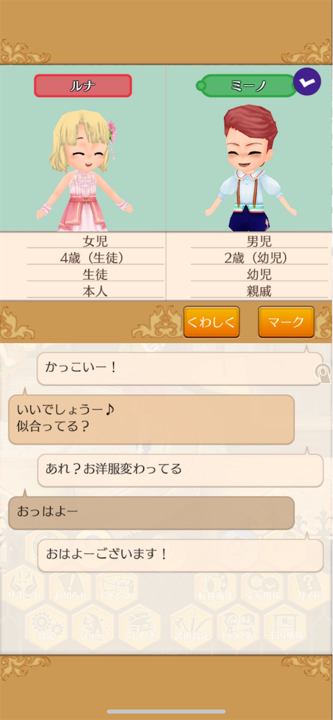 f:id:yumemino:20200531210745p:image f:id:yumemino:20200531210745p:image
