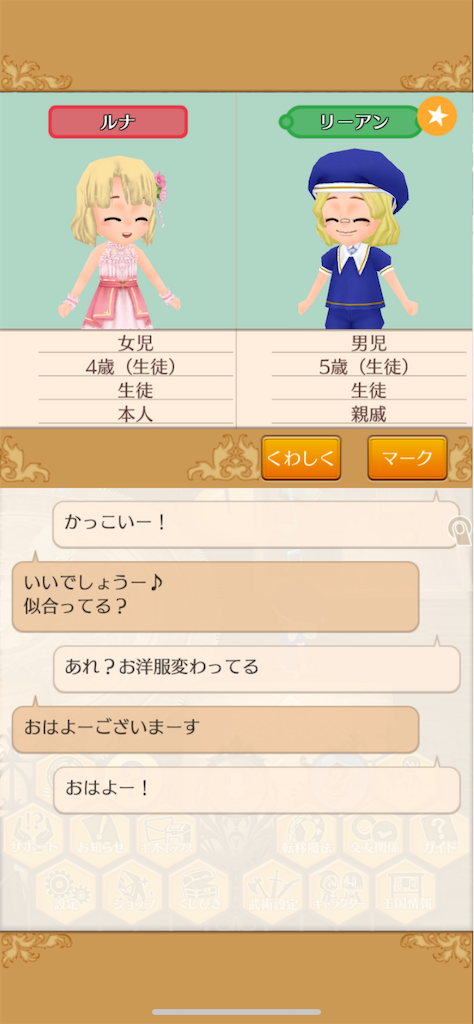 f:id:yumemino:20200531210917p:image f:id:yumemino:20200531210917p:image