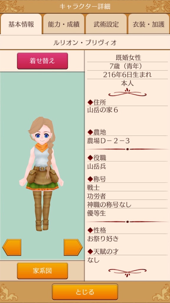 f:id:yumemino:20200531213858j:image f:id:yumemino:20200531213858j:image