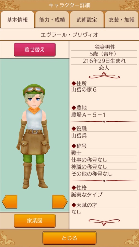 f:id:yumemino:20200531213901j:image f:id:yumemino:20200531213901j:image