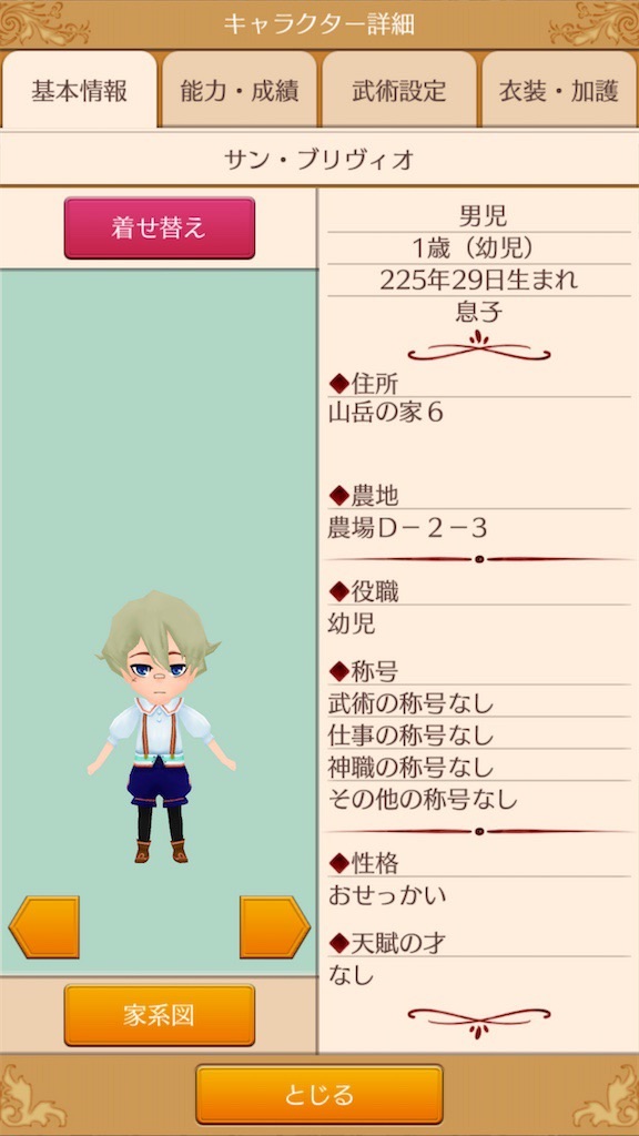 f:id:yumemino:20200531214327j:image f:id:yumemino:20200531214327j:image