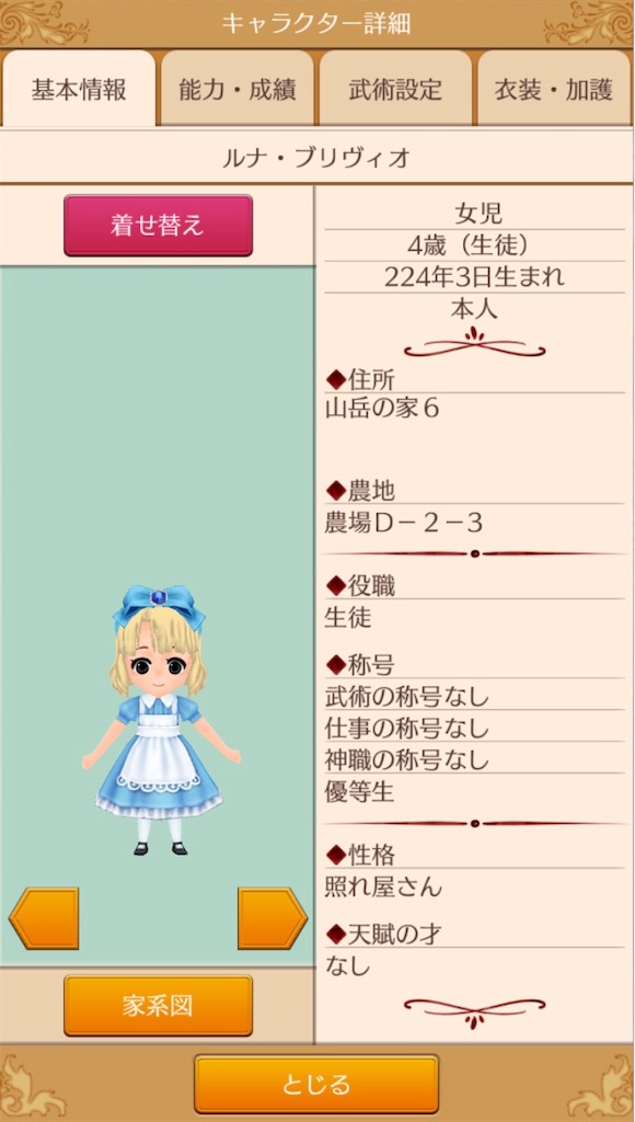 f:id:yumemino:20200531214330j:image f:id:yumemino:20200531214330j:image