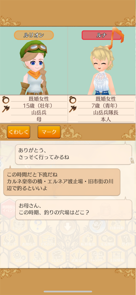 f:id:yumemino:20200709160704p:image