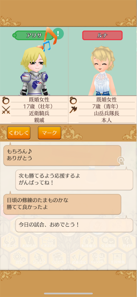 f:id:yumemino:20200709162742p:image