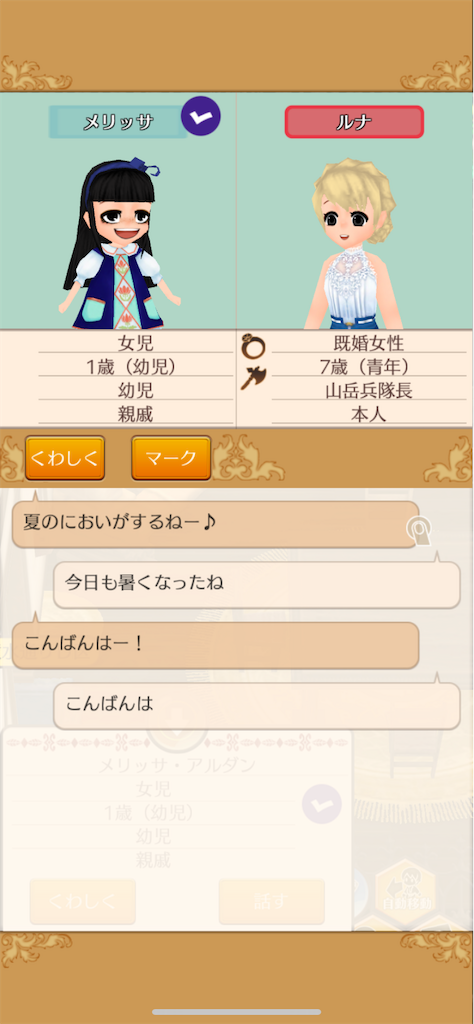 f:id:yumemino:20200710064911p:image