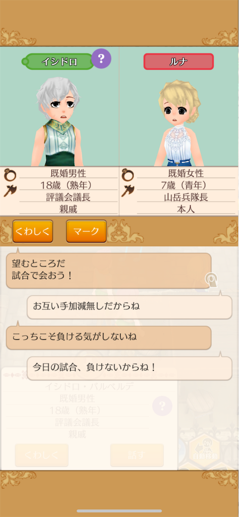 f:id:yumemino:20200711210506p:image