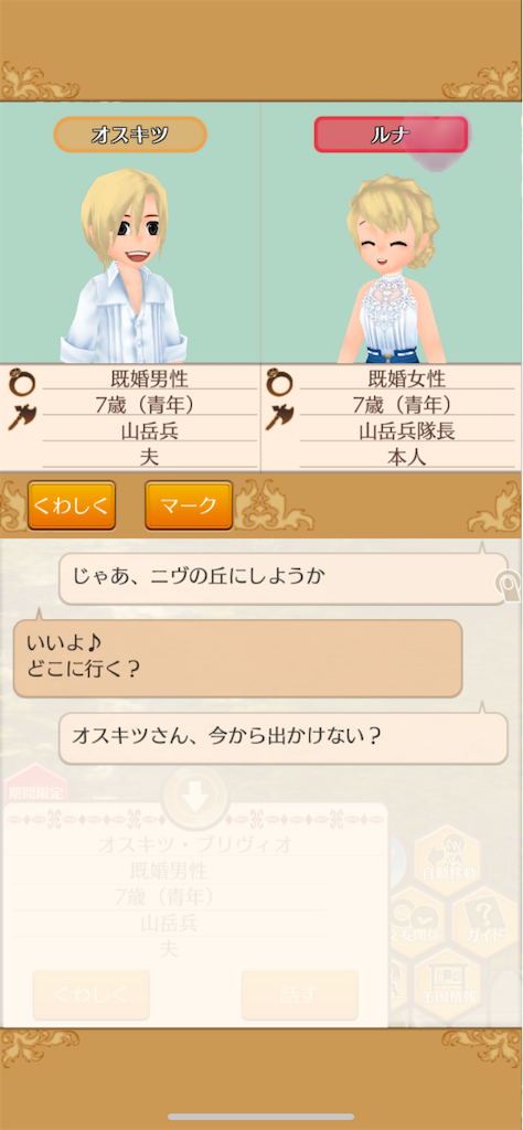 f:id:yumemino:20200712163952p:image