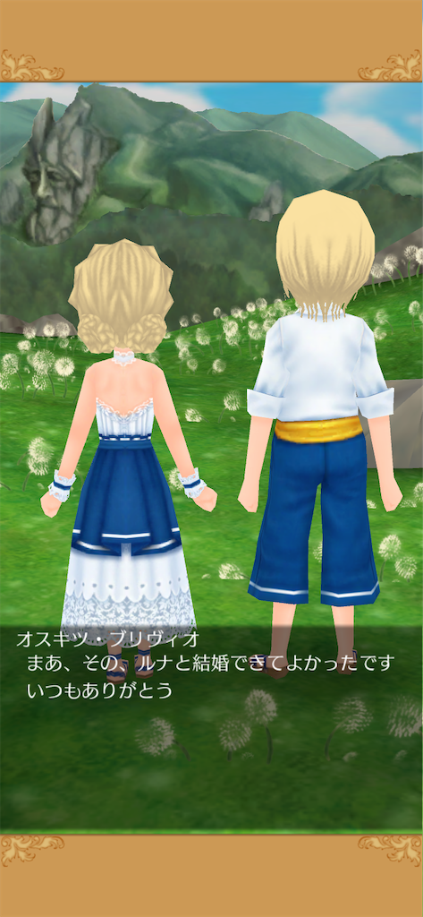 f:id:yumemino:20200712164154p:image