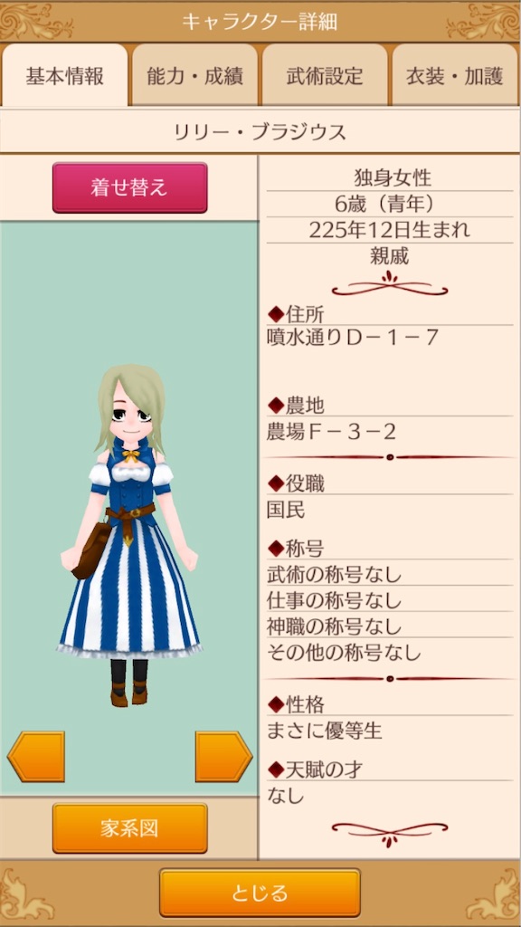 f:id:yumemino:20200712174355j:image