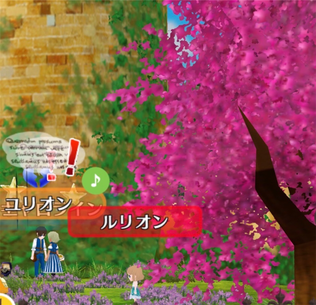 f:id:yumemino:20200712175052j:image