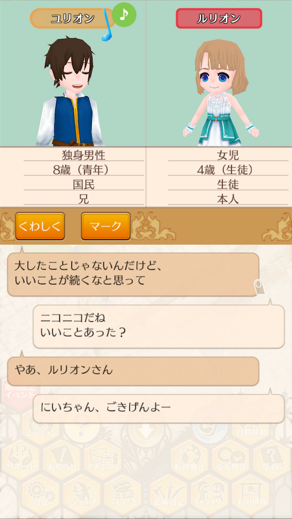 f:id:yumemino:20200712175335p:image