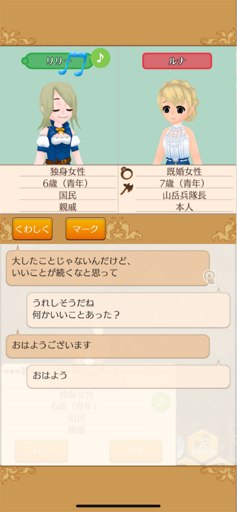 f:id:yumemino:20200712175444p:image