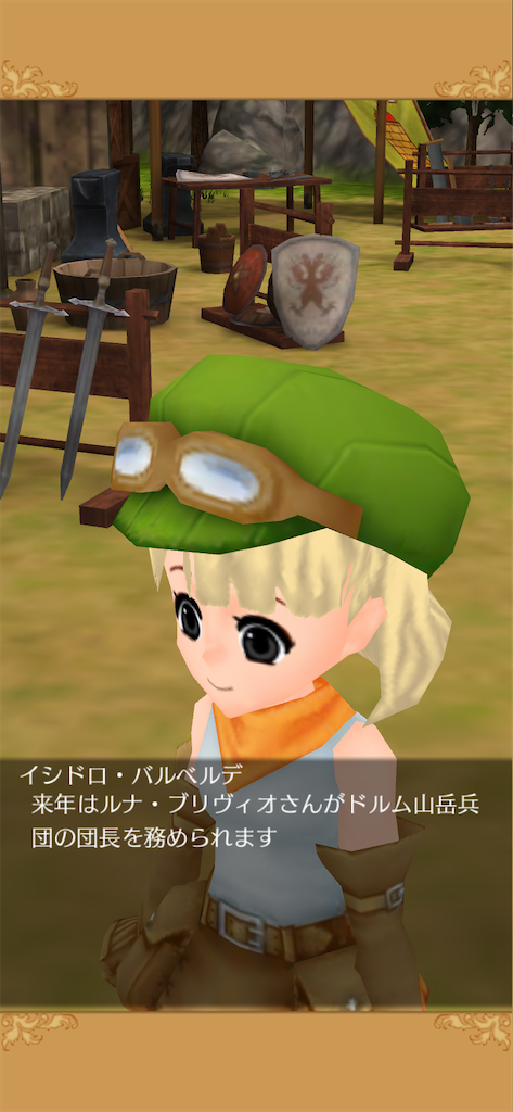 f:id:yumemino:20200723131918p:image f:id:yumemino:20200723131918p:image