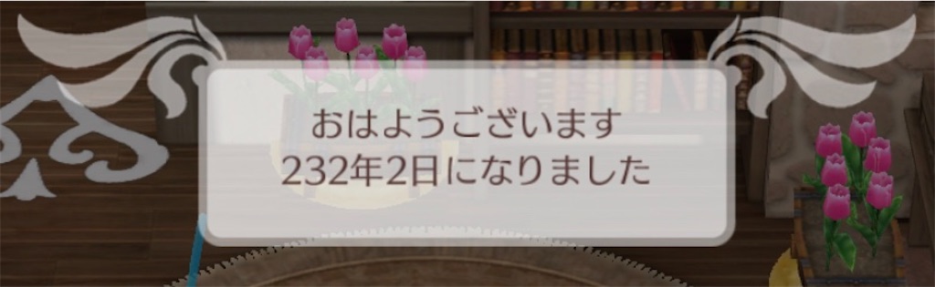 f:id:yumemino:20200724095651j:image