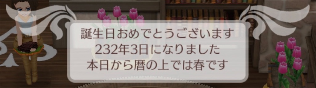 f:id:yumemino:20200724100414j:image