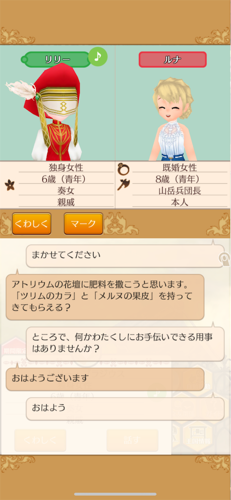 f:id:yumemino:20200724101515p:image