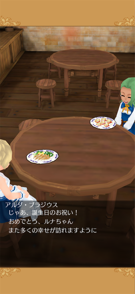 f:id:yumemino:20200724101656p:image