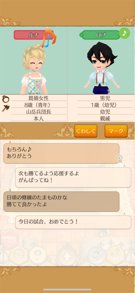 f:id:yumemino:20200805064953p:image f:id:yumemino:20200805064953p:image