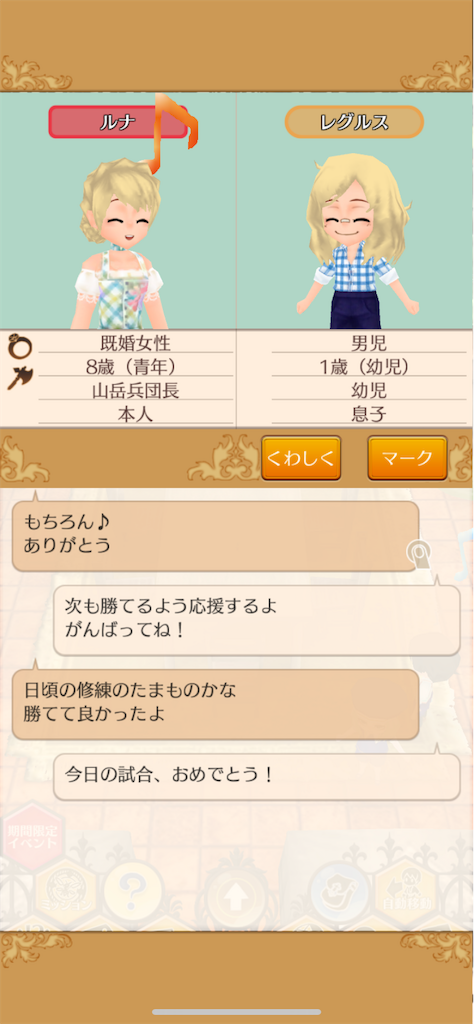 f:id:yumemino:20200805064958p:image f:id:yumemino:20200805064958p:image