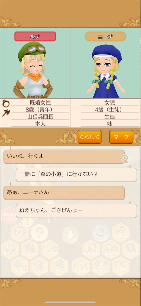 f:id:yumemino:20200808053642p:image f:id:yumemino:20200808053642p:image