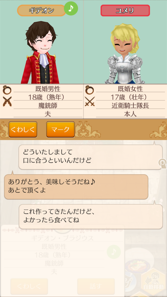 f:id:yumemino:20200810221807p:image f:id:yumemino:20200810221807p:image