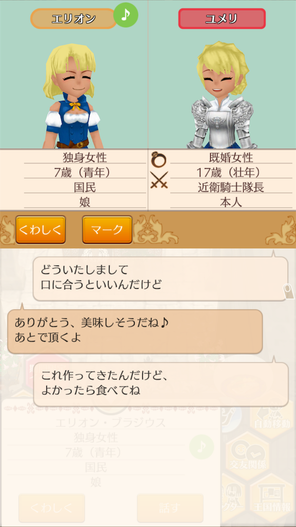 f:id:yumemino:20200810221812p:image f:id:yumemino:20200810221812p:image