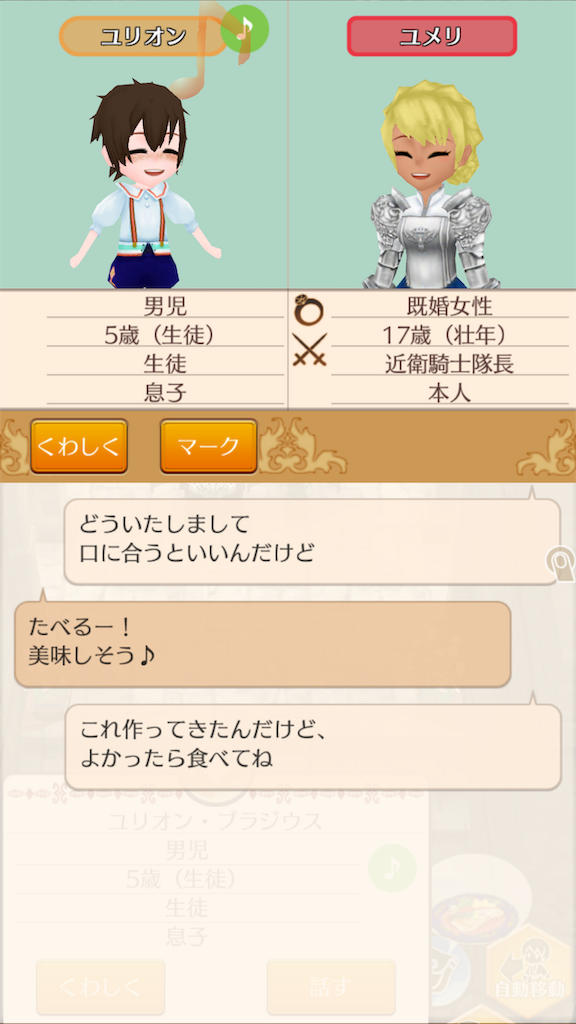 f:id:yumemino:20200810221948p:image f:id:yumemino:20200810221948p:image