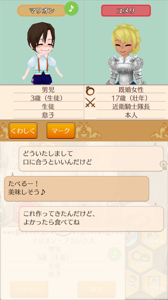 f:id:yumemino:20200810221952p:image f:id:yumemino:20200810221952p:image