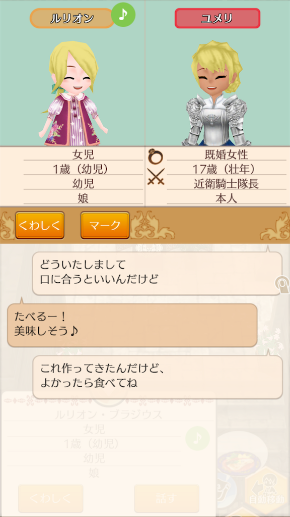 f:id:yumemino:20200810221957p:image f:id:yumemino:20200810221957p:image