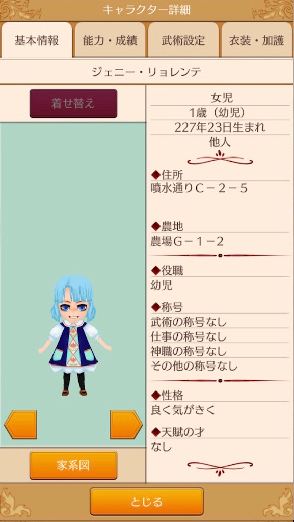 f:id:yumemino:20200812111231j:image f:id:yumemino:20200812111231j:image