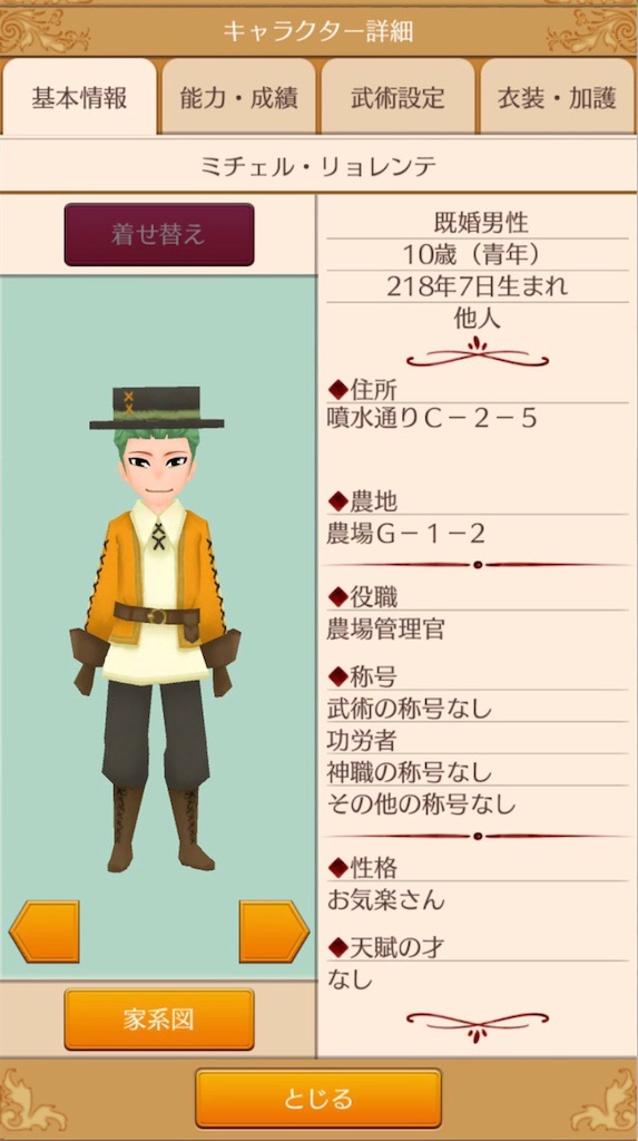 f:id:yumemino:20200812111235j:image f:id:yumemino:20200812111235j:image