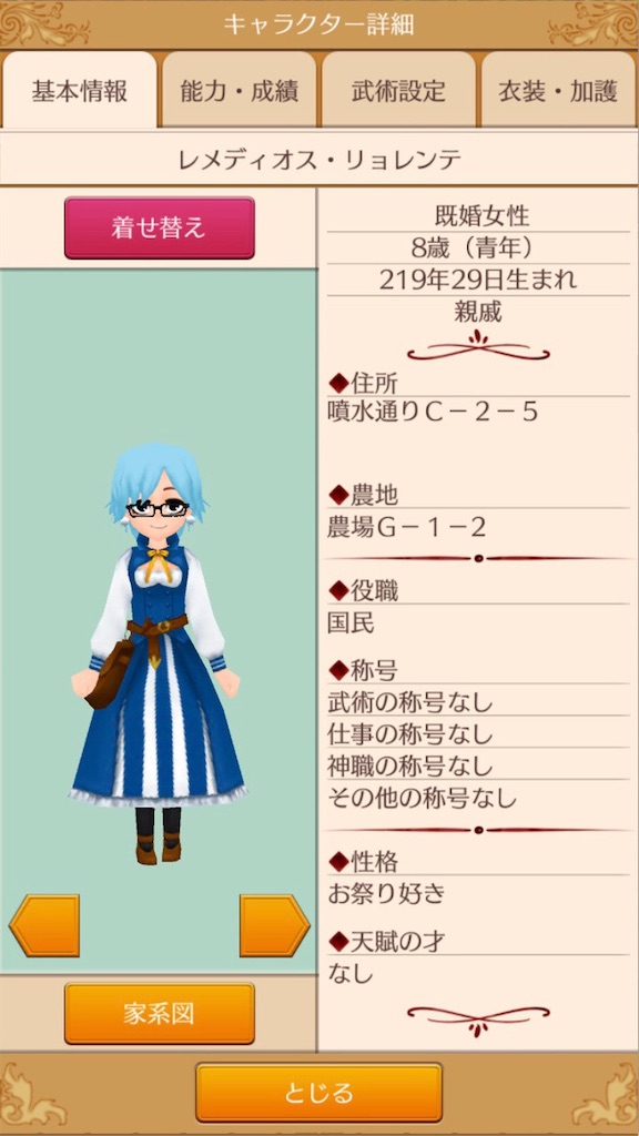 f:id:yumemino:20200812111238j:image f:id:yumemino:20200812111238j:image