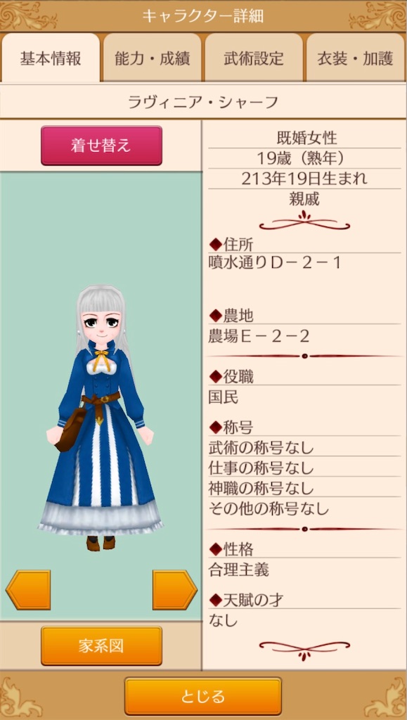 f:id:yumemino:20200812112737j:image f:id:yumemino:20200812112737j:image