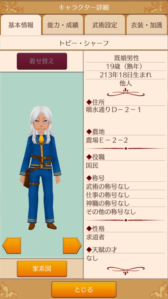 f:id:yumemino:20200812112740j:image f:id:yumemino:20200812112740j:image