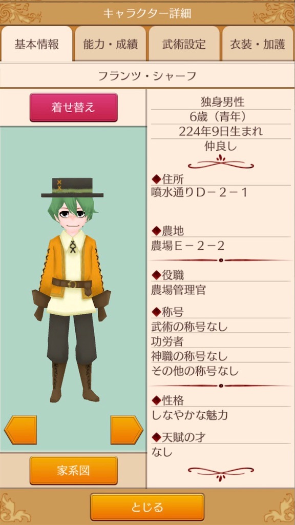 f:id:yumemino:20200812112910j:image f:id:yumemino:20200812112910j:image