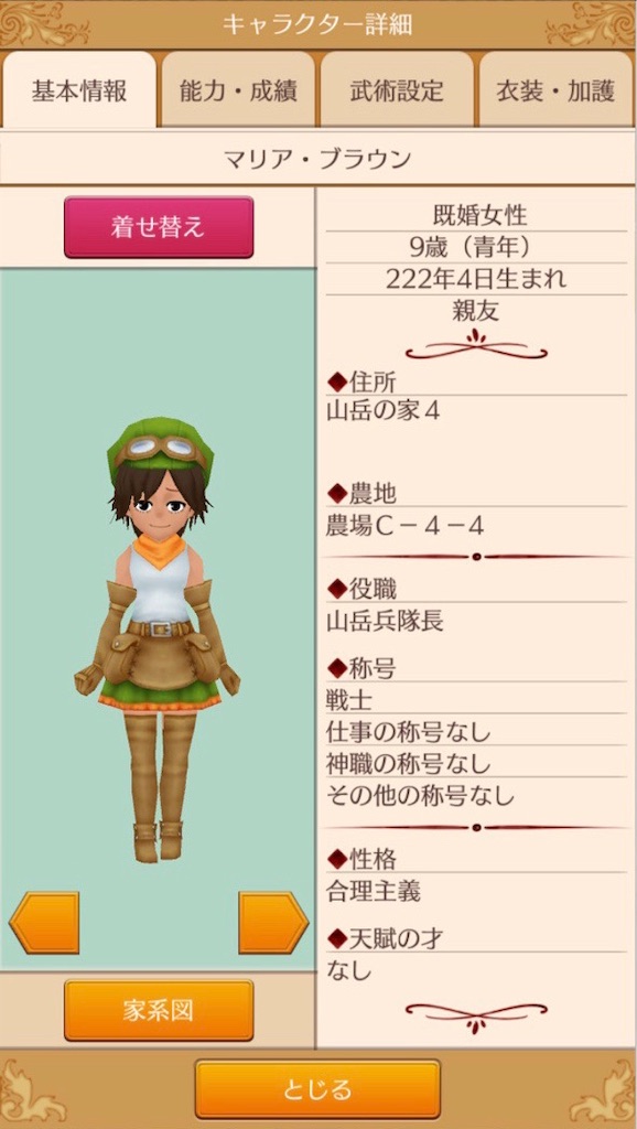 f:id:yumemino:20200812113524j:image f:id:yumemino:20200812113524j:image