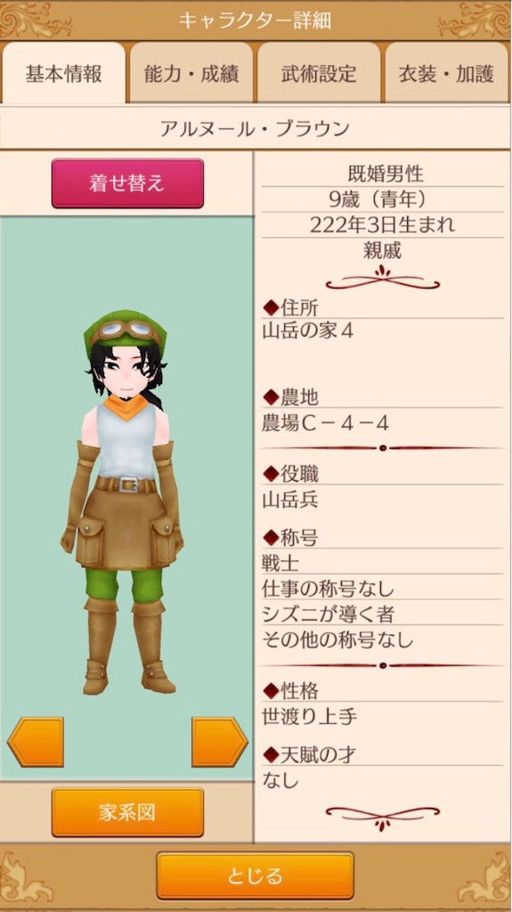 f:id:yumemino:20200812113527j:image f:id:yumemino:20200812113527j:image