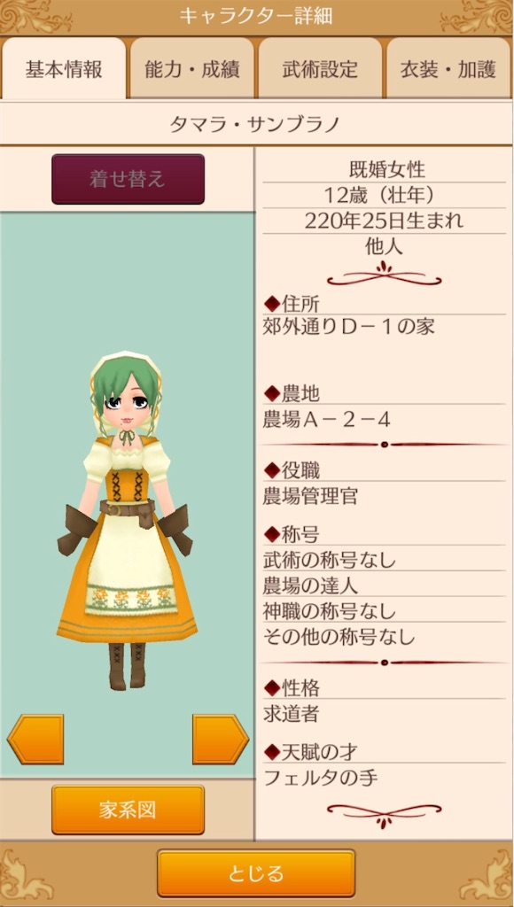f:id:yumemino:20200812115216j:image f:id:yumemino:20200812115216j:image