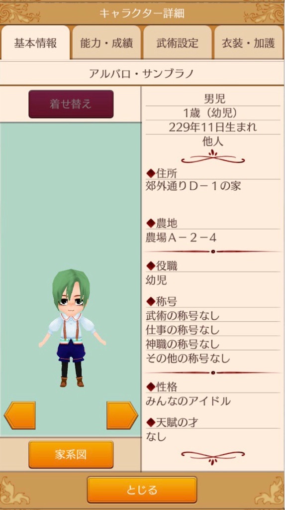 f:id:yumemino:20200812115221j:image f:id:yumemino:20200812115221j:image