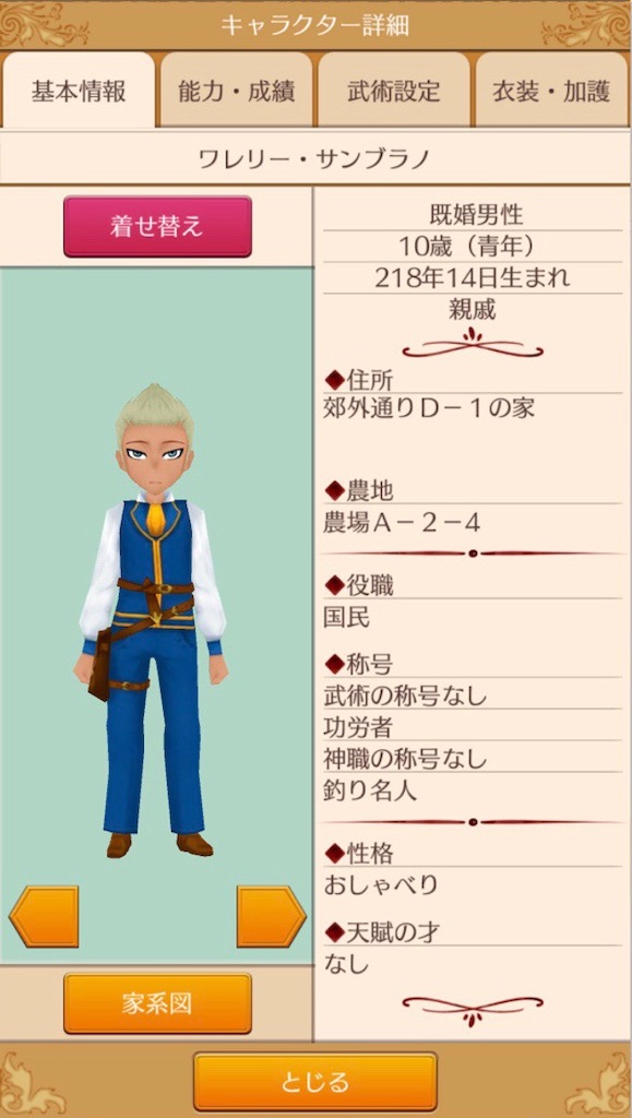 f:id:yumemino:20200812115224j:image f:id:yumemino:20200812115224j:image