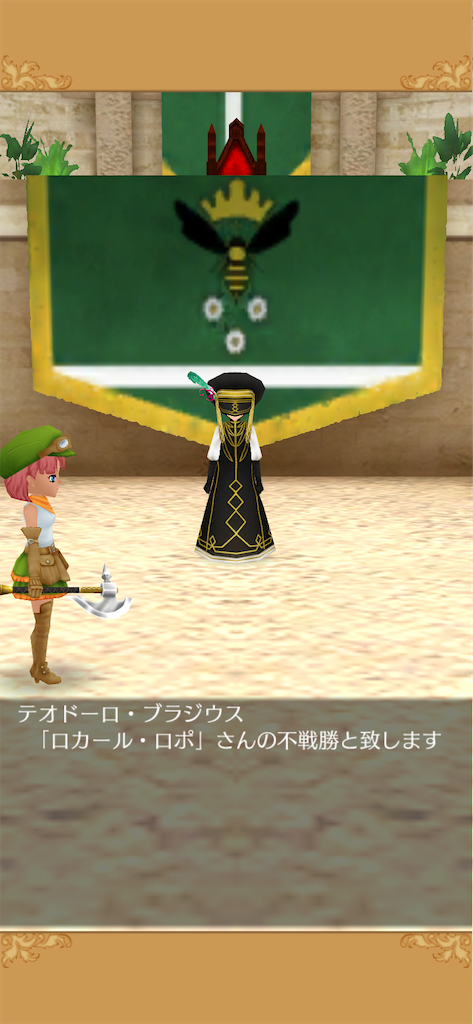 f:id:yumemino:20200819183029p:image f:id:yumemino:20200819183029p:image