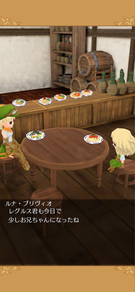 f:id:yumemino:20200819185802p:image f:id:yumemino:20200819185802p:image