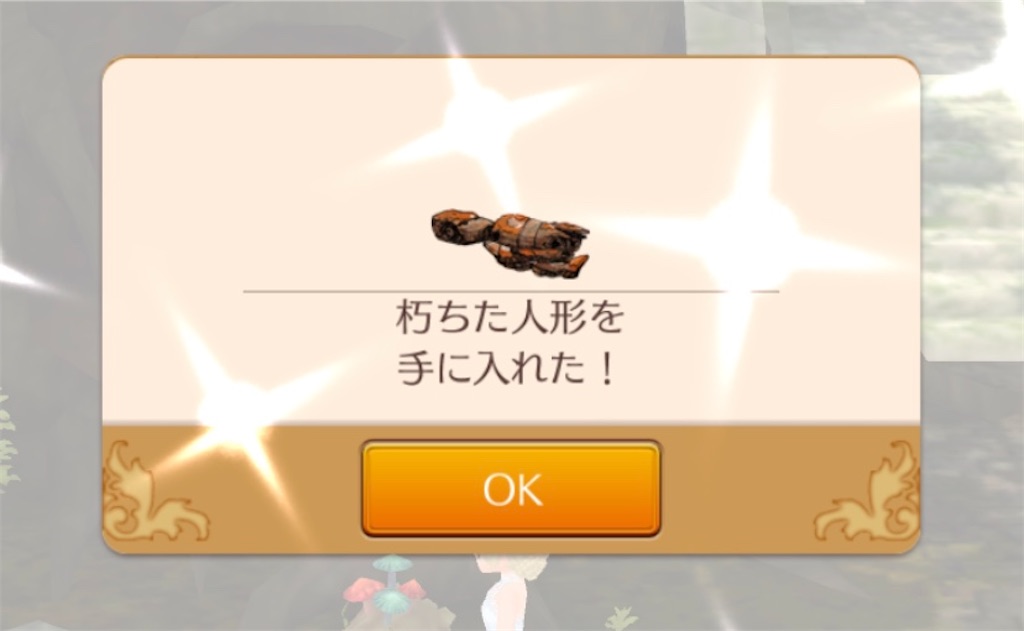 f:id:yumemino:20200916202837j:image f:id:yumemino:20200916202837j:image