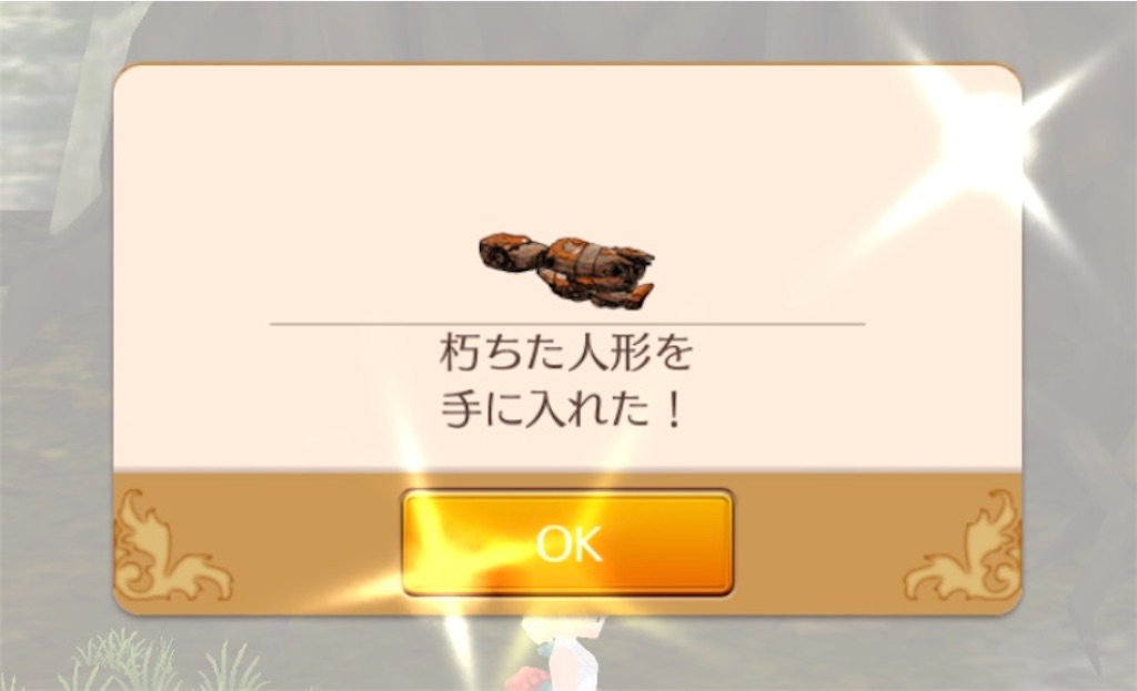 f:id:yumemino:20200916202914j:image f:id:yumemino:20200916202914j:image