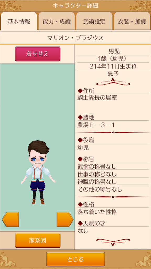 f:id:yumemino:20200918163915p:image f:id:yumemino:20200918163915p:image