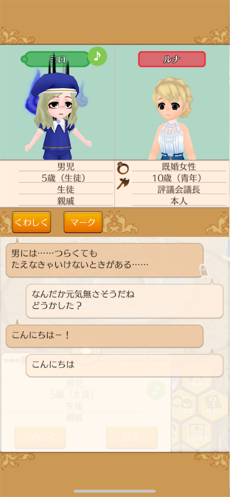 f:id:yumemino:20200920135446p:image f:id:yumemino:20200920135446p:image