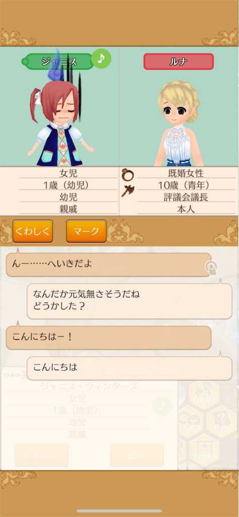 f:id:yumemino:20200920135450p:image f:id:yumemino:20200920135450p:image