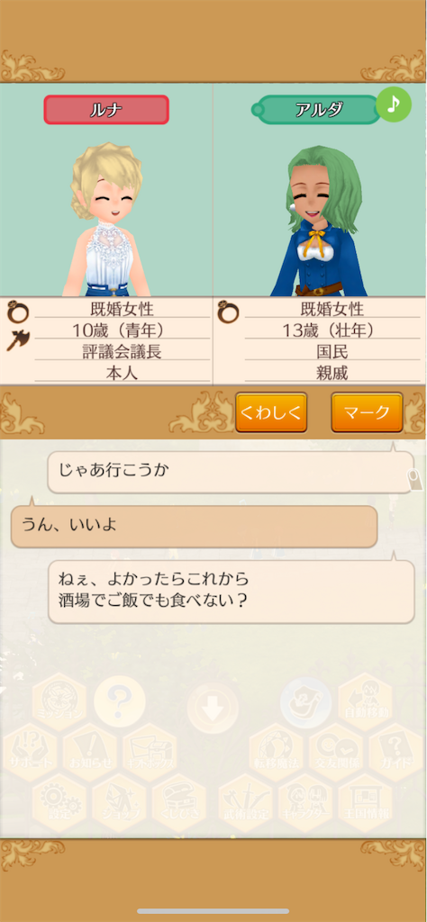 f:id:yumemino:20200920140636p:image f:id:yumemino:20200920140636p:image
